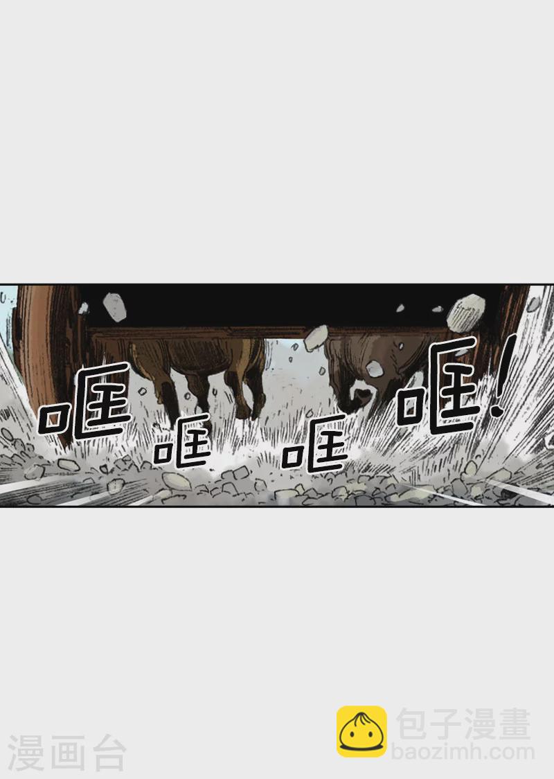 第231话 神功技能-第234话