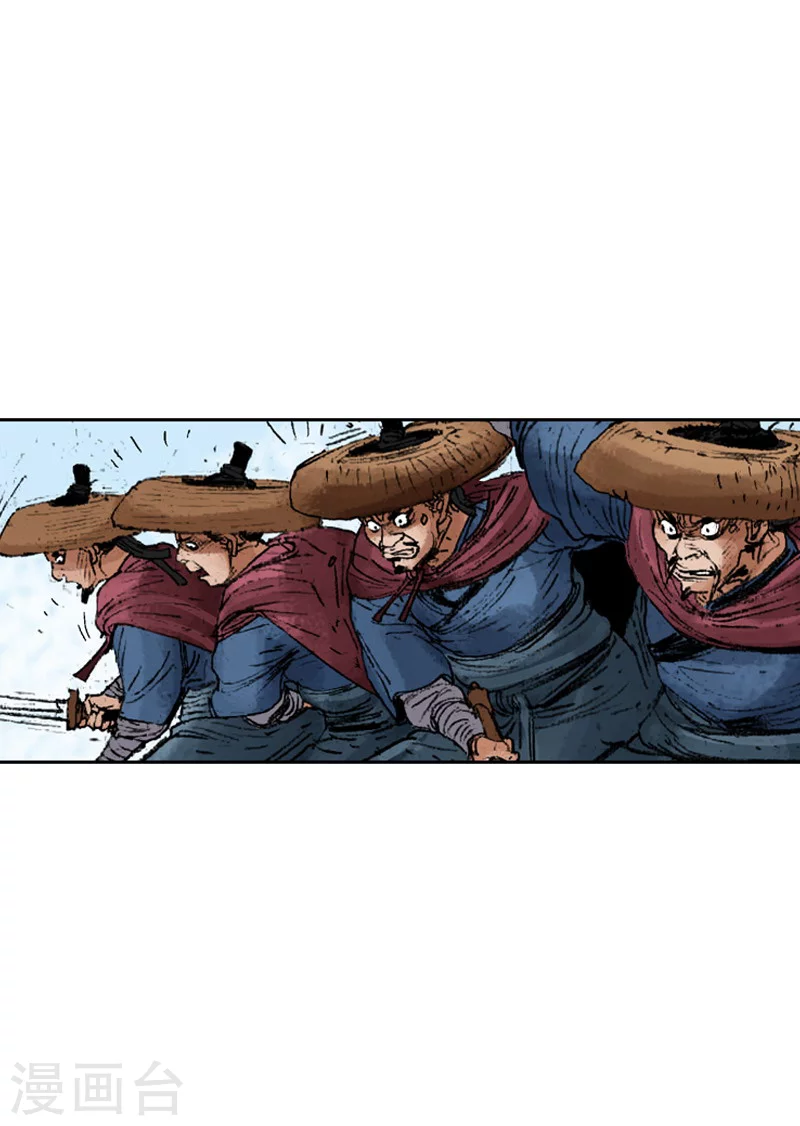第231话 神功技能-第234话