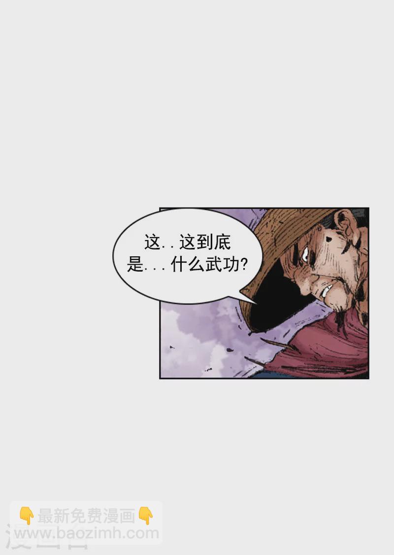 第231话 神功技能-第234话