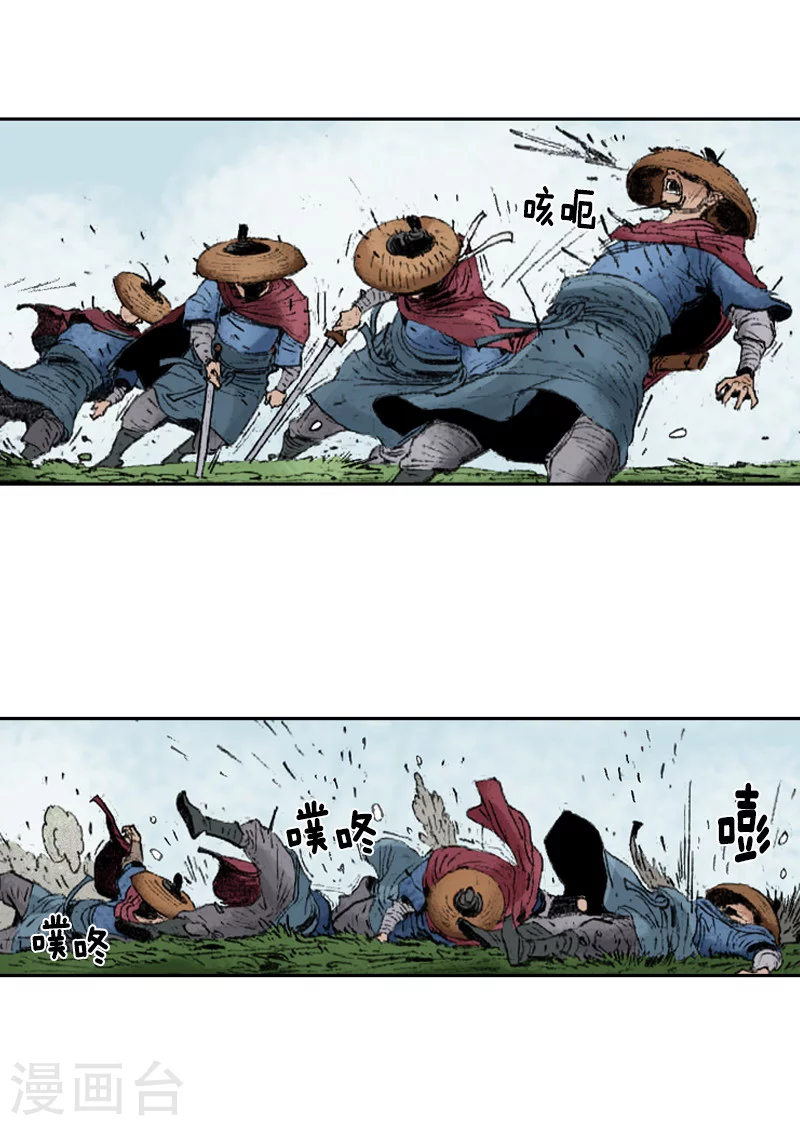 第231话 神功技能-第234话
