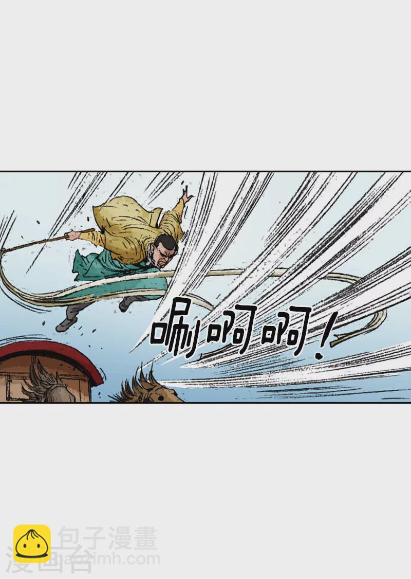 第231话 神功技能-第234话