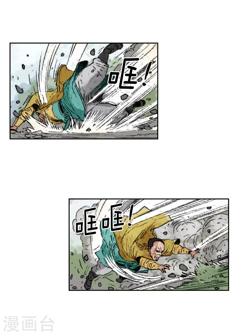 第231话 神功技能-第234话
