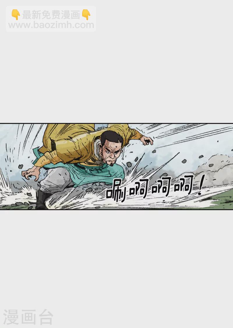 第231话 神功技能-第234话