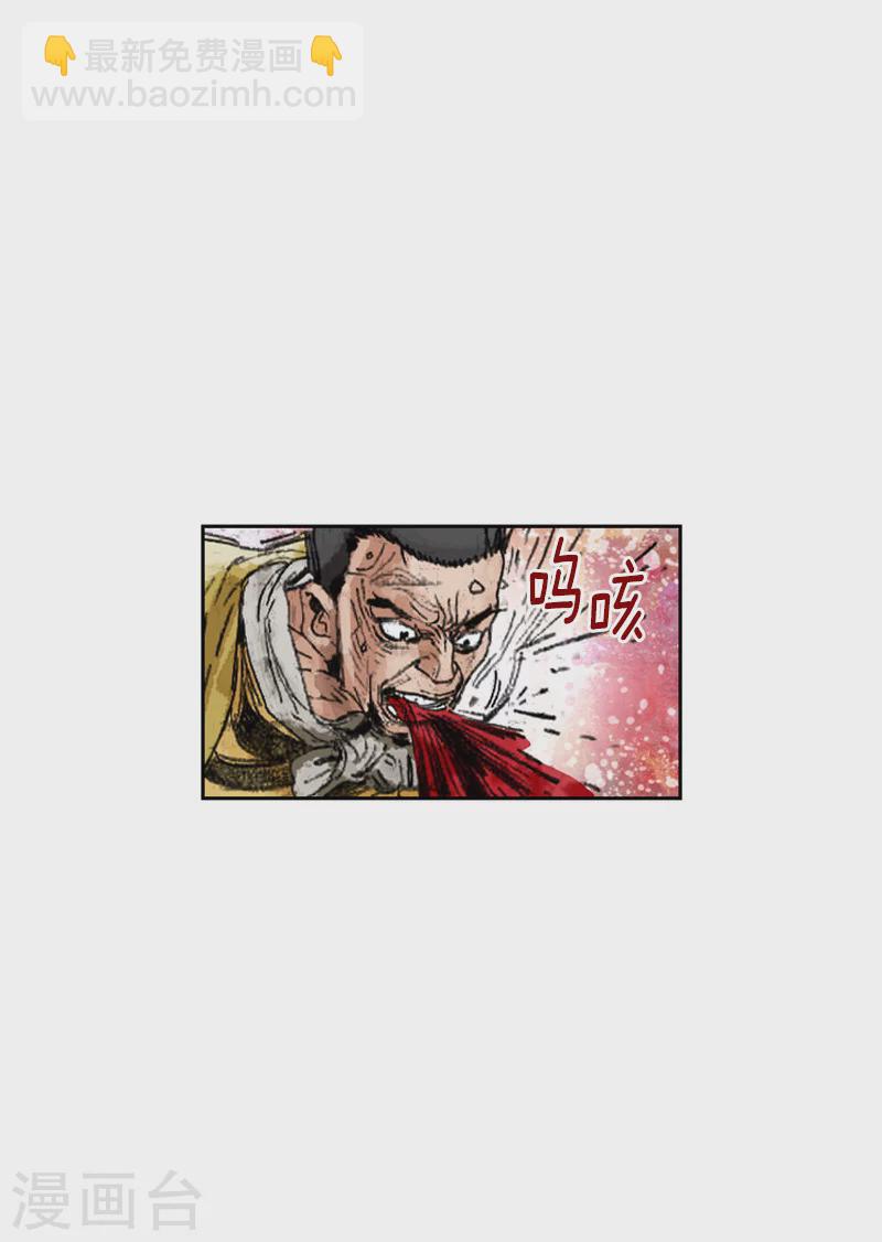 第231话 神功技能-第234话