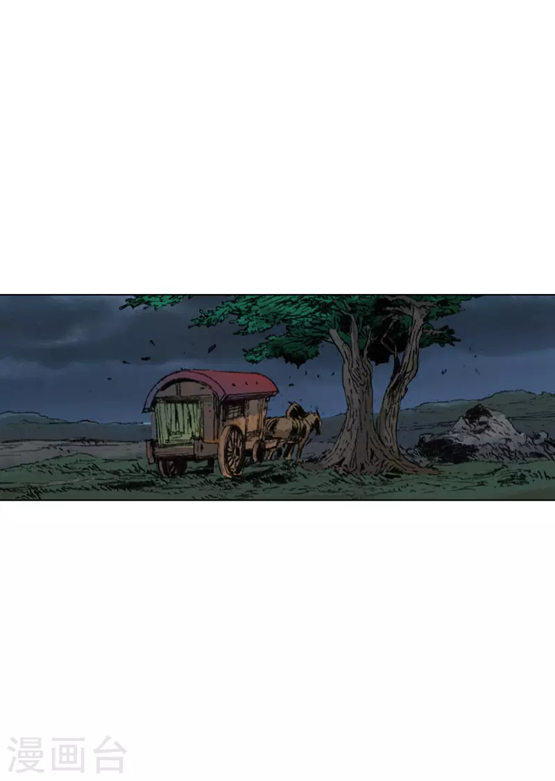 第233话 是敌是友-第236话