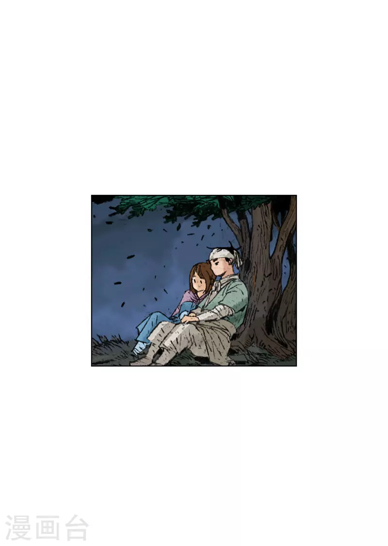第233话 是敌是友-第236话