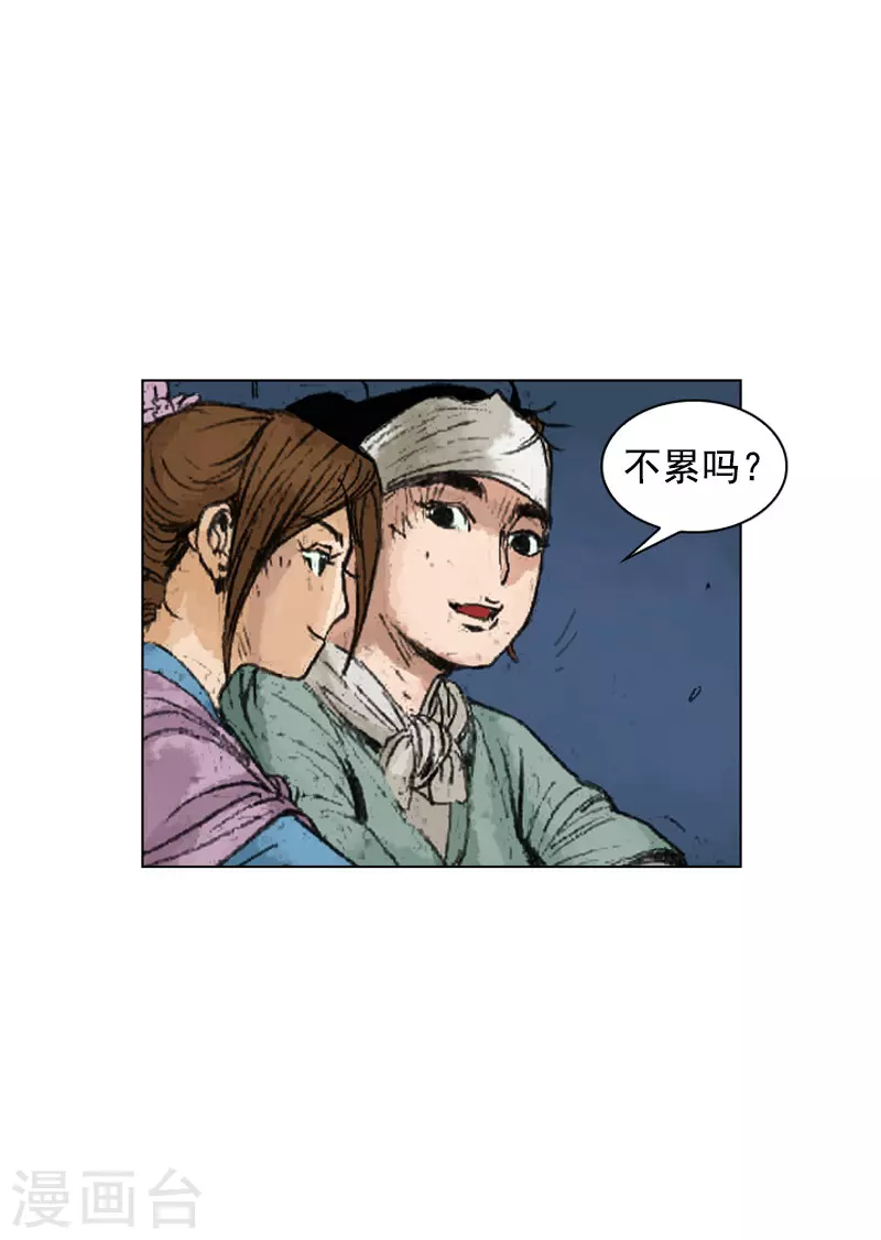 第233话 是敌是友-第236话