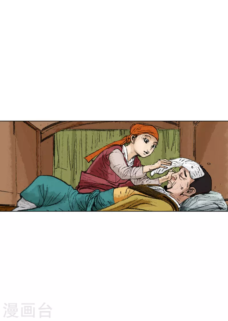 第233话 是敌是友-第236话