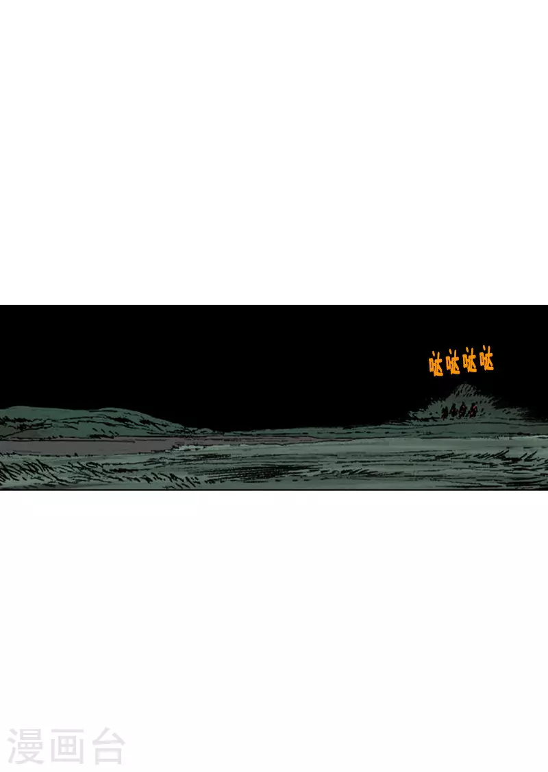 第233话 是敌是友-第236话