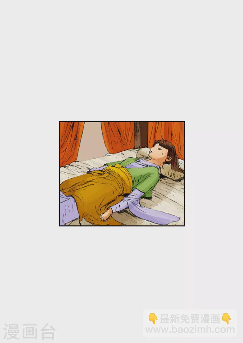 第233话 是敌是友-第236话