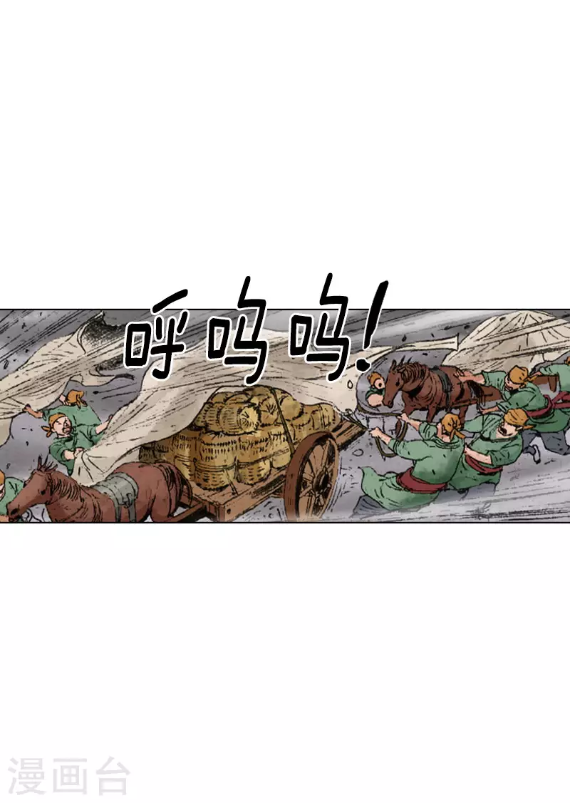 第235话 下雨-第238话