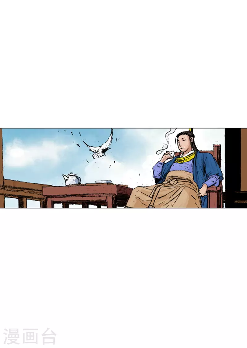 第235话 下雨-第238话