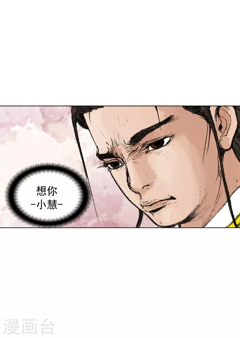 第235话 下雨-第238话