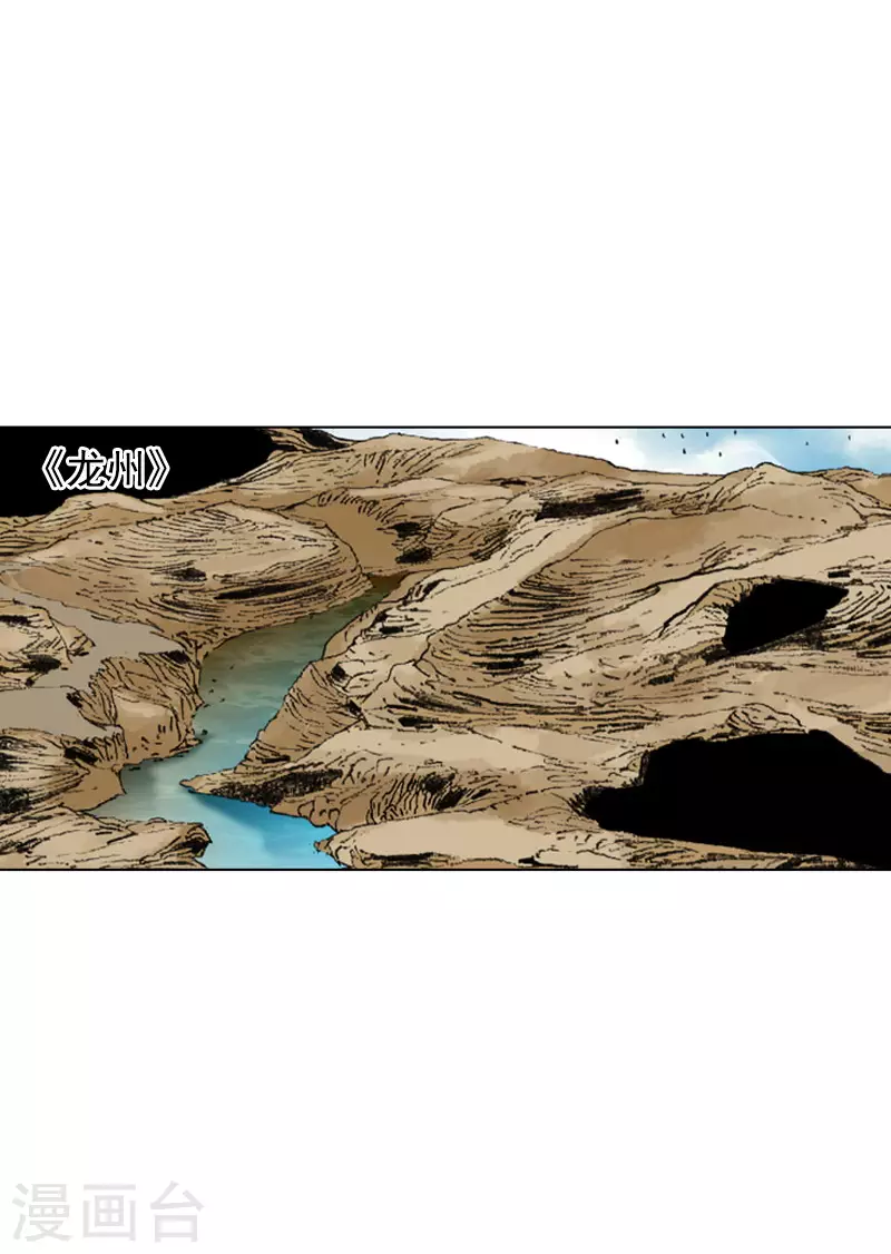 第235话 下雨-第238话