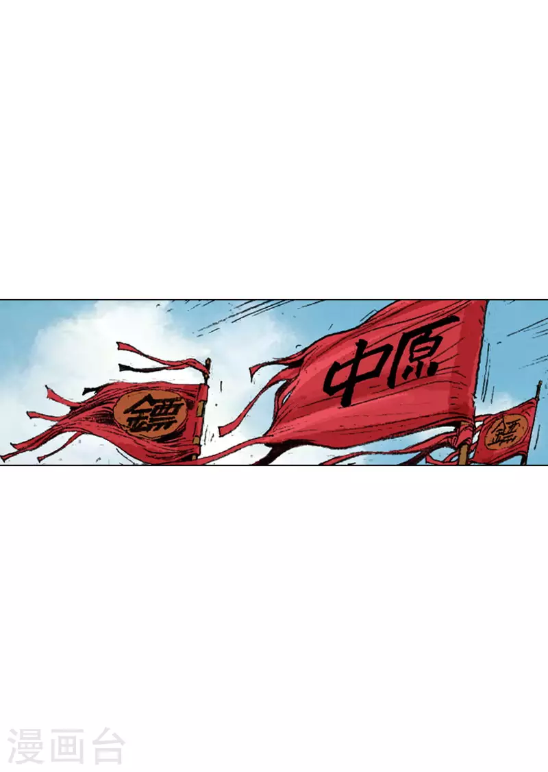 第235话 下雨-第238话