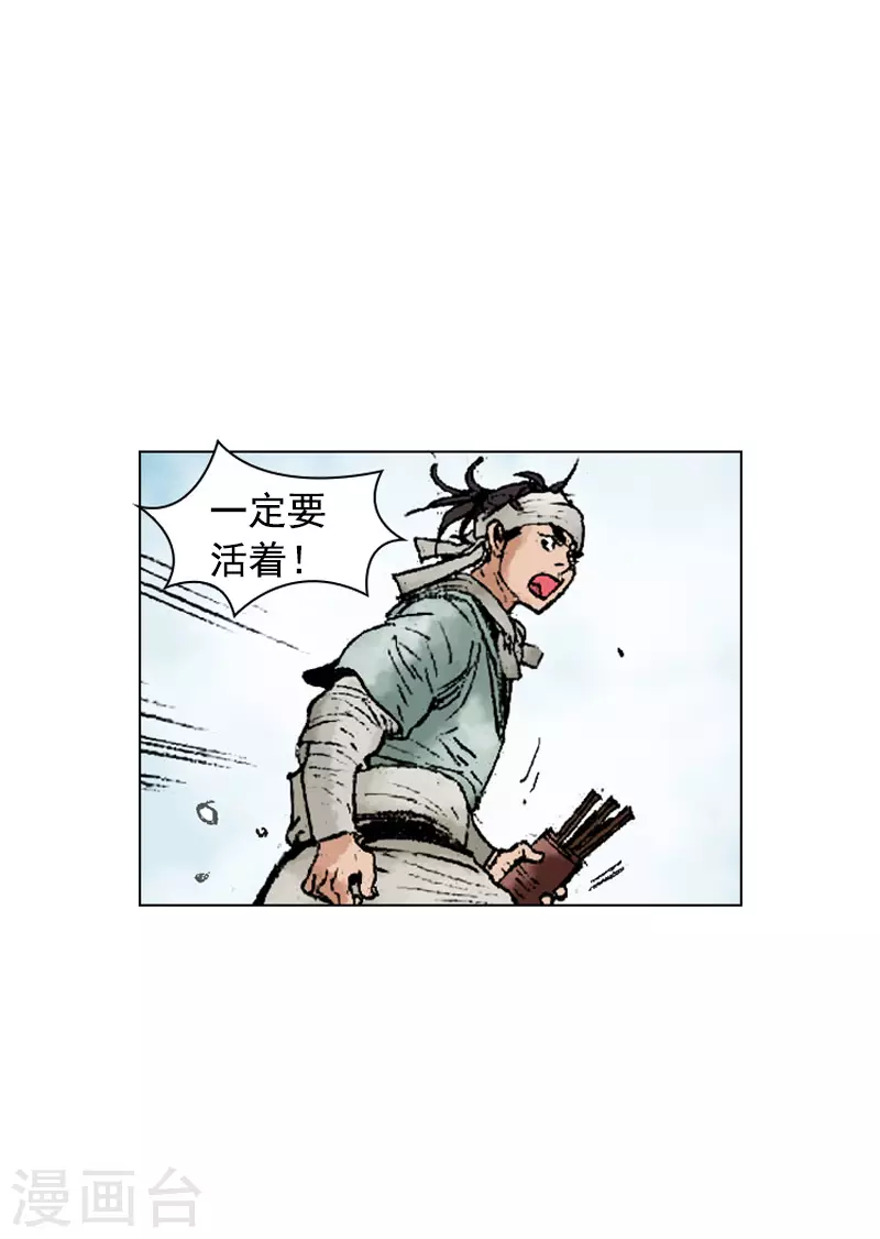 第237话 飞刀双煞-第240话
