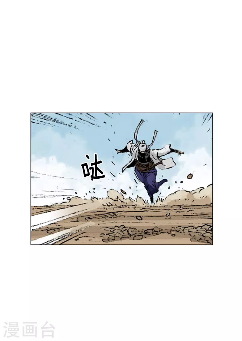 第237话 飞刀双煞-第240话