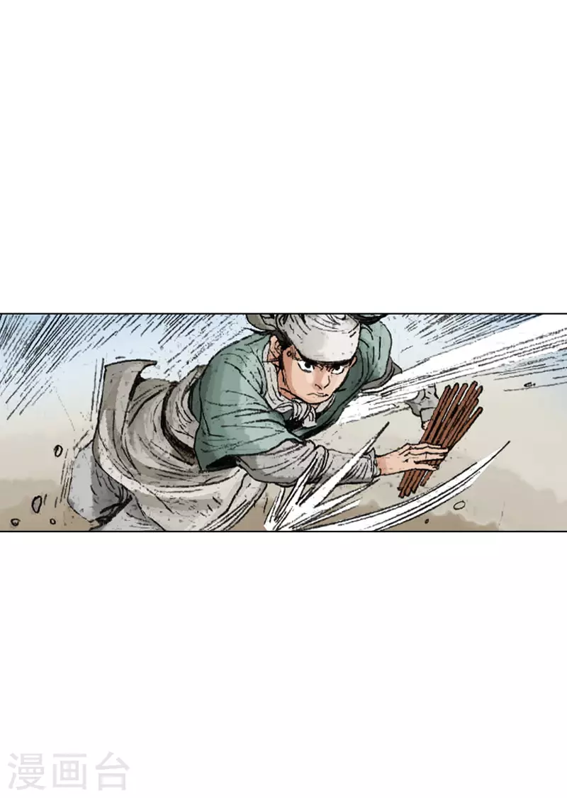 第237话 飞刀双煞-第240话