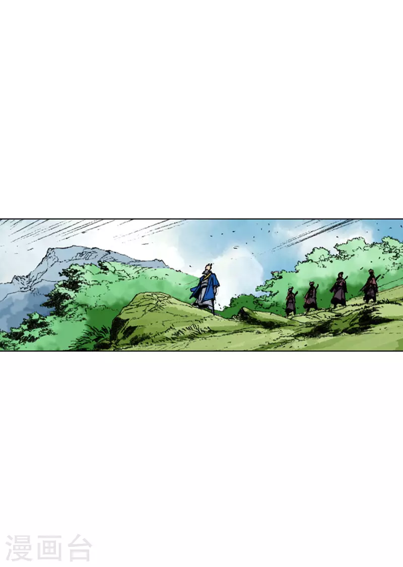 第241话 平安抵达-第244话