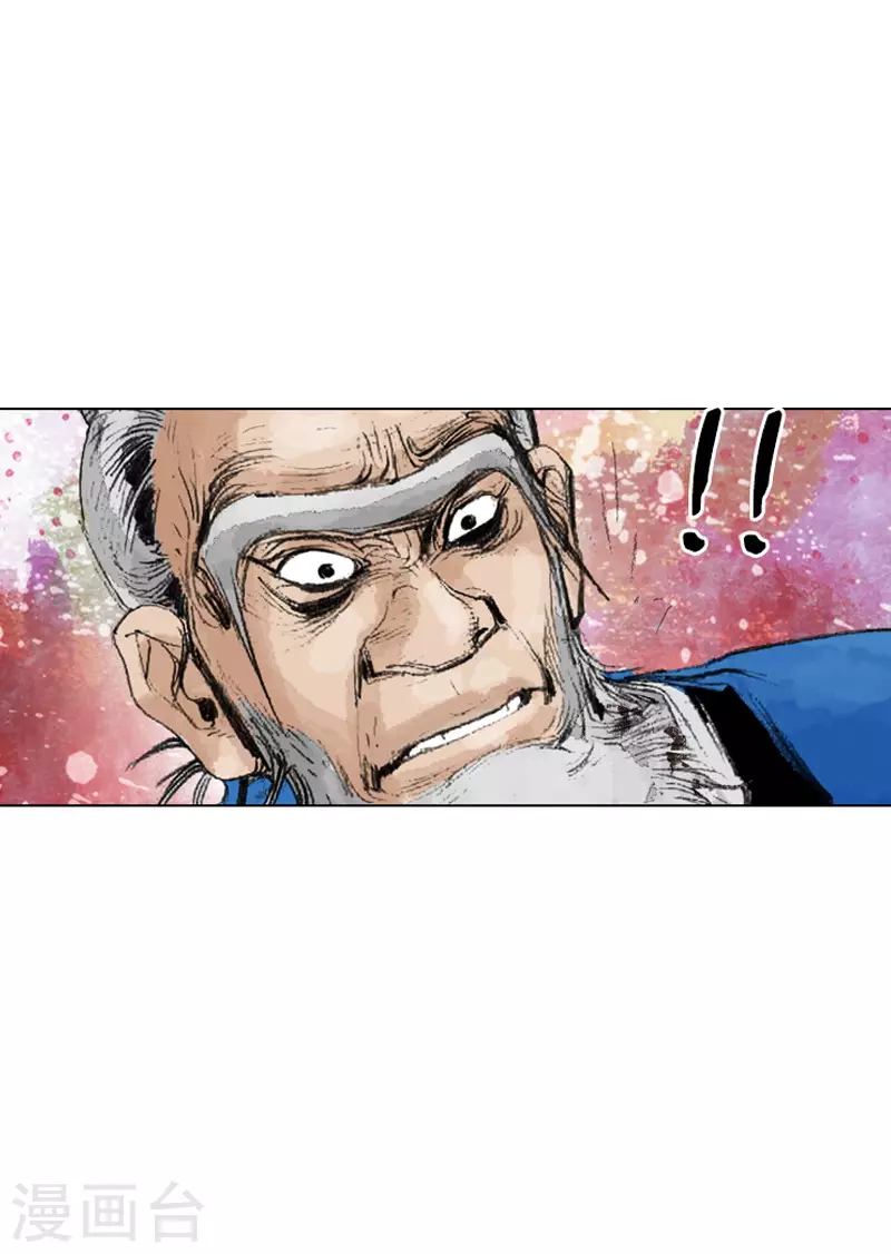 第241话 平安抵达-第244话