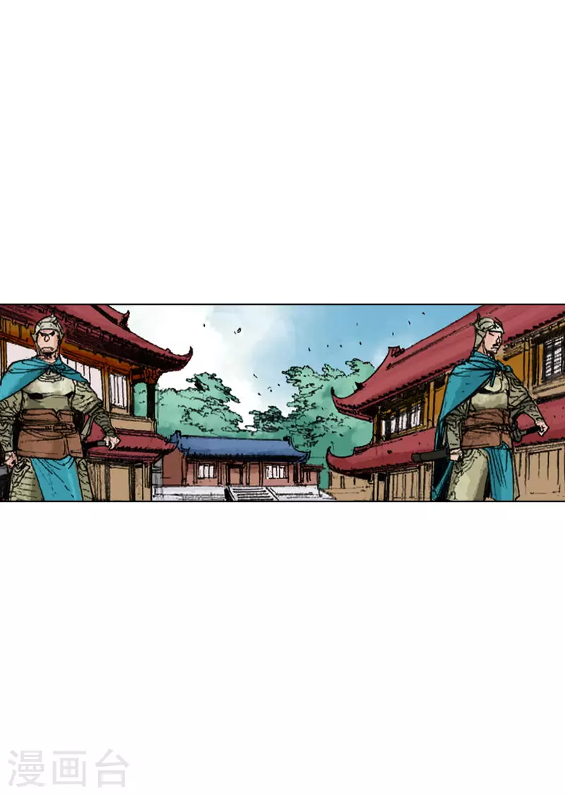 第241话 平安抵达-第244话