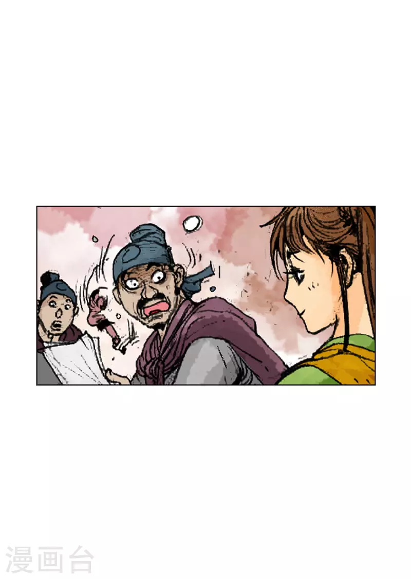 第241话 平安抵达-第244话