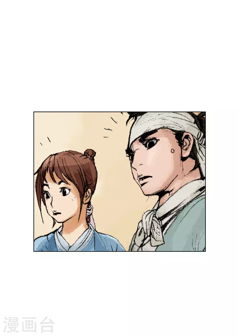 第243话 烧毁的秘籍-第246话