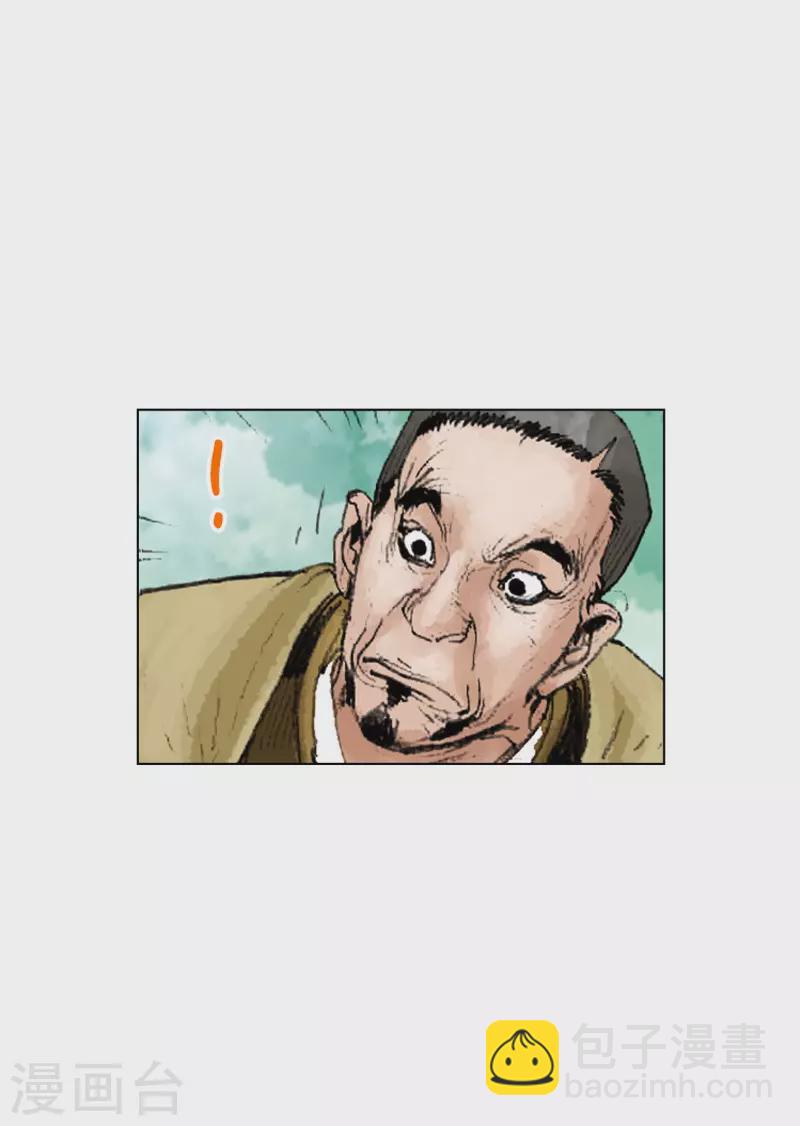 第243话 烧毁的秘籍-第246话