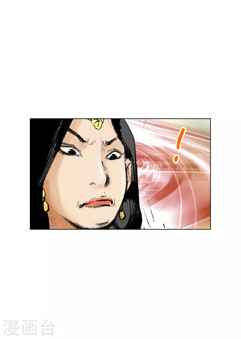 第243话 烧毁的秘籍-第246话