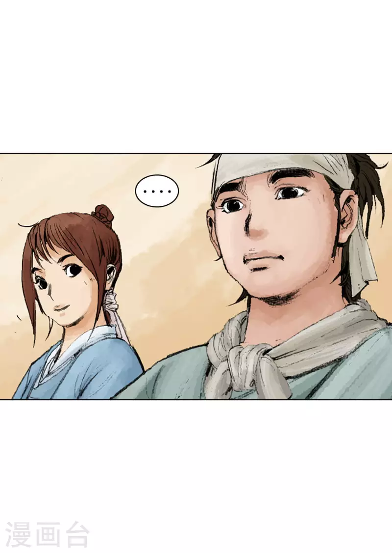 第243话 烧毁的秘籍-第246话