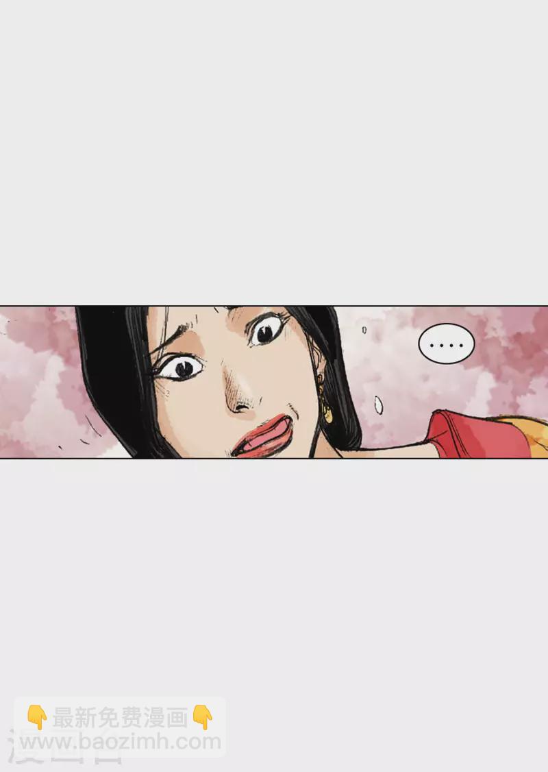 第243话 烧毁的秘籍-第246话