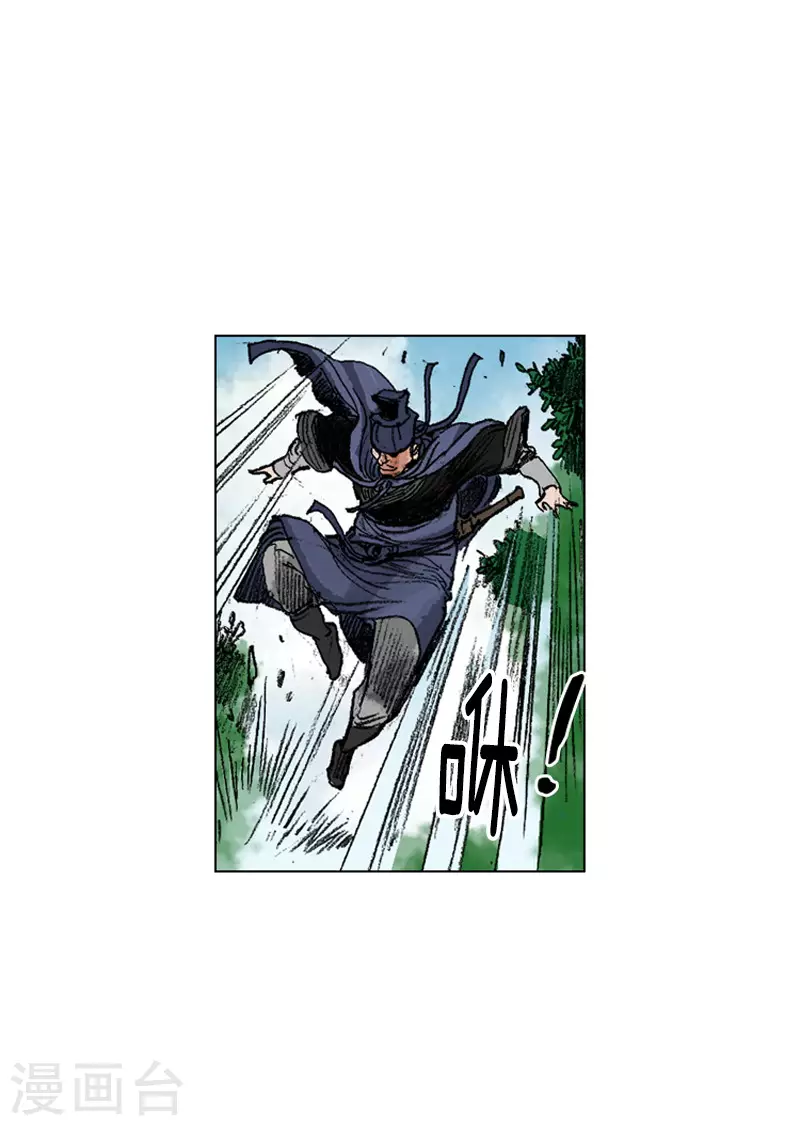 第245话 参鸡汤-第248话