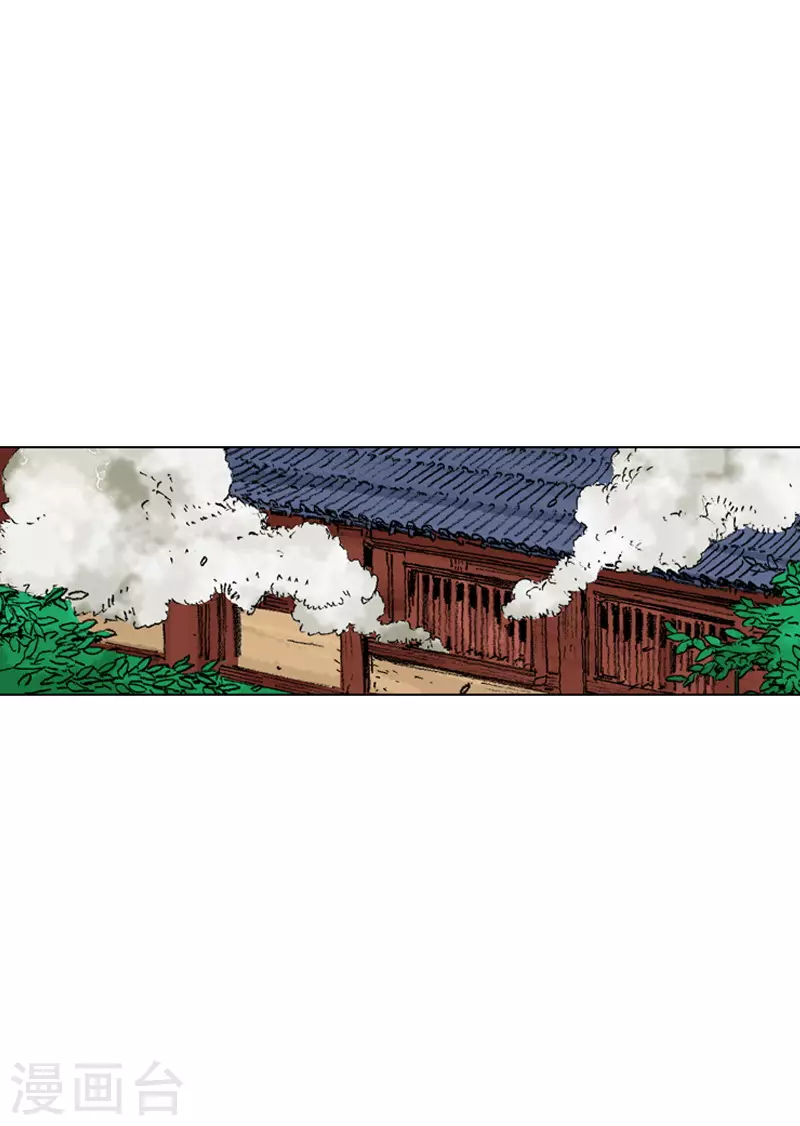 第245话 参鸡汤-第248话