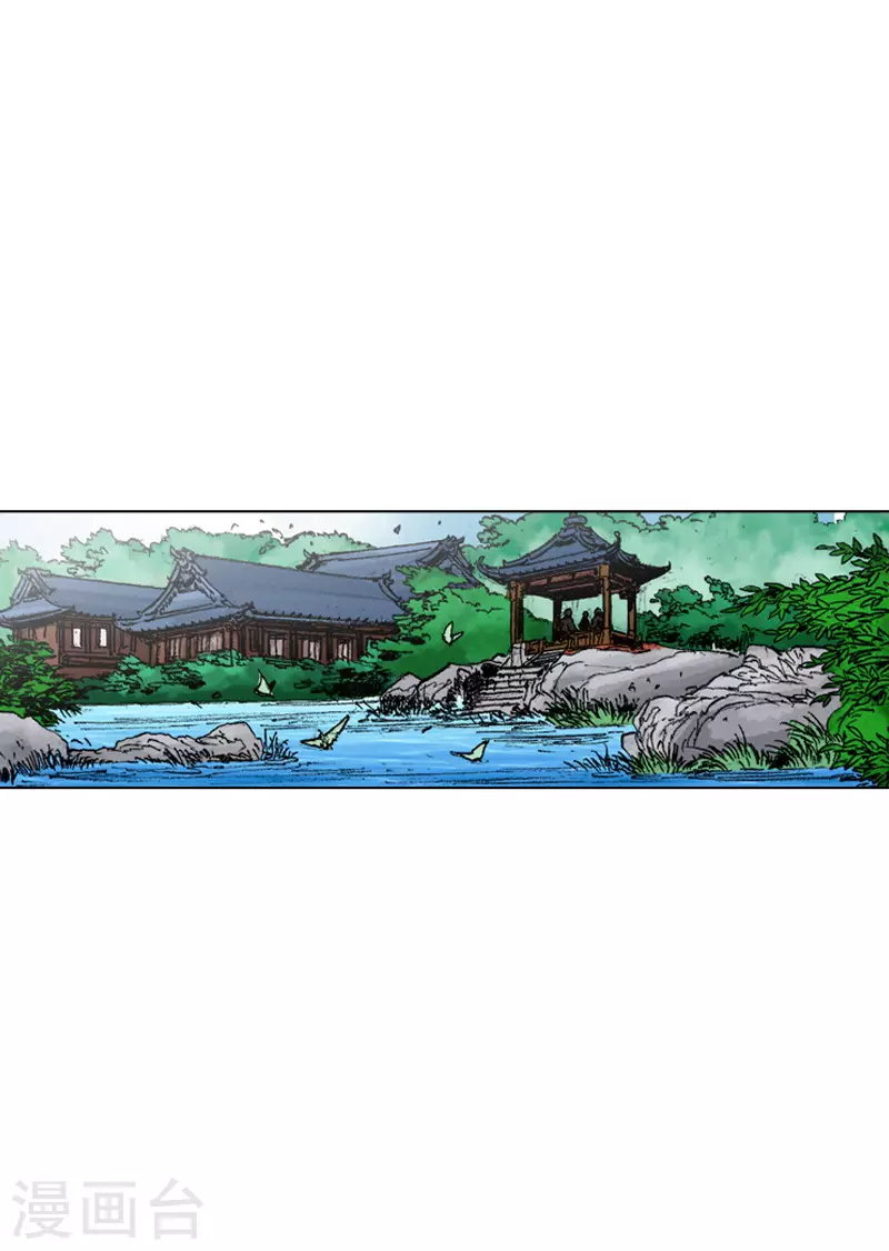 第247话 百里面-第250话