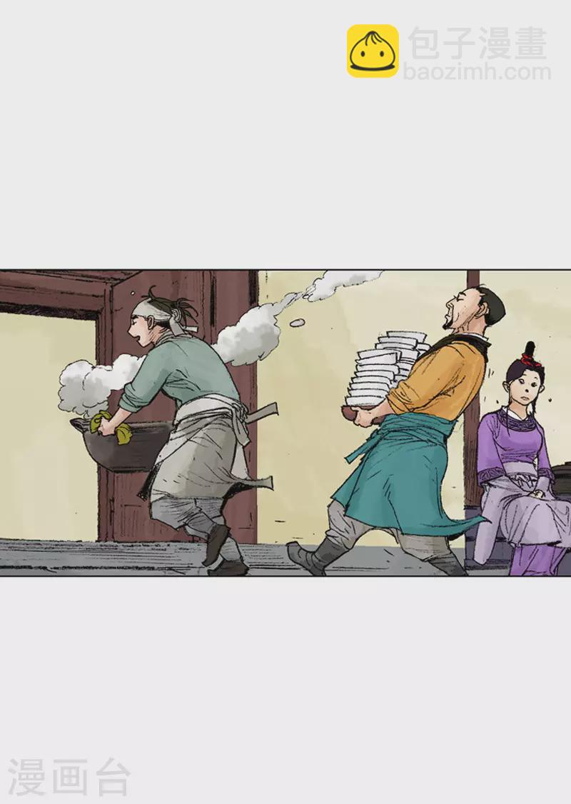 第247话 百里面-第250话
