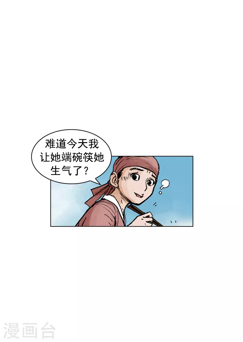 第247话 百里面-第250话