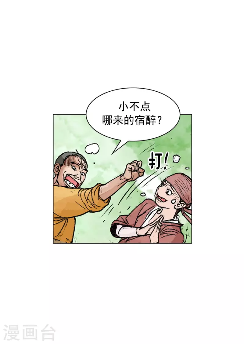 第247话 百里面-第250话