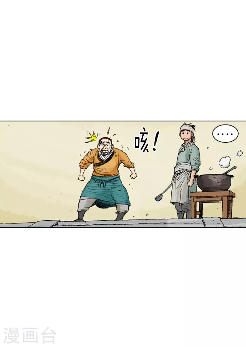 第247话 百里面-第250话