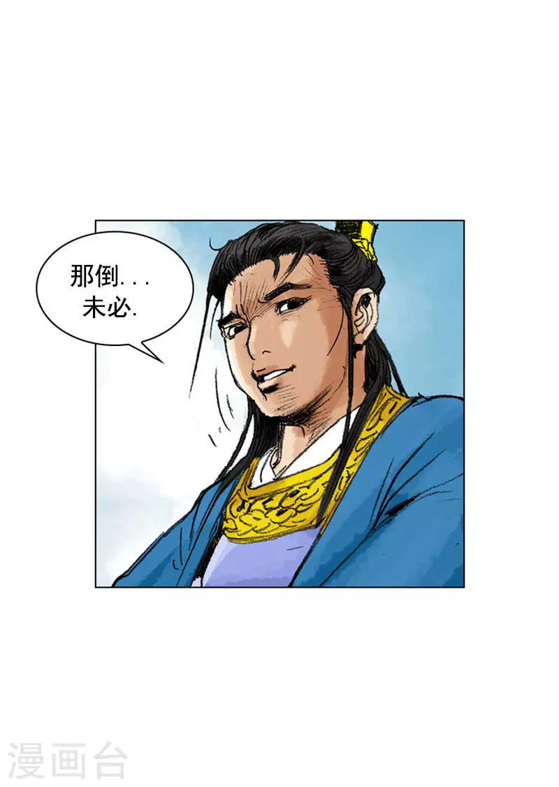 第249话 解毒-第252话