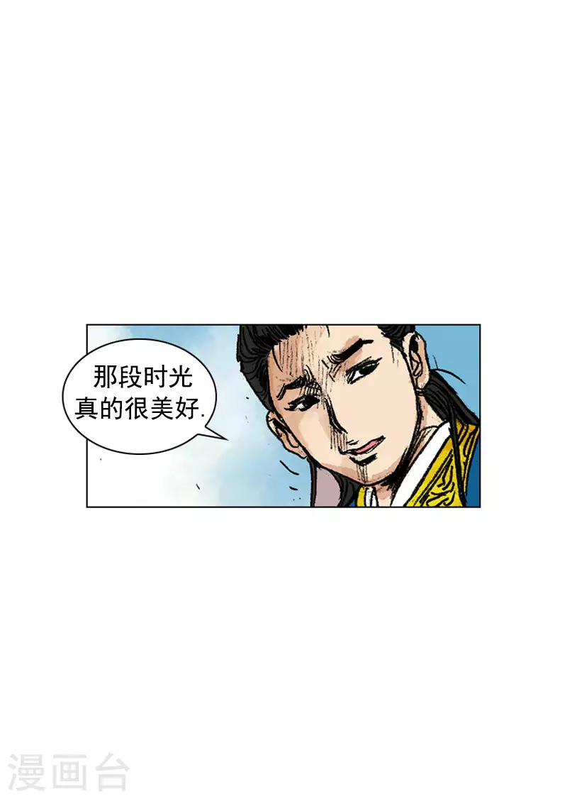 第249话 解毒-第252话