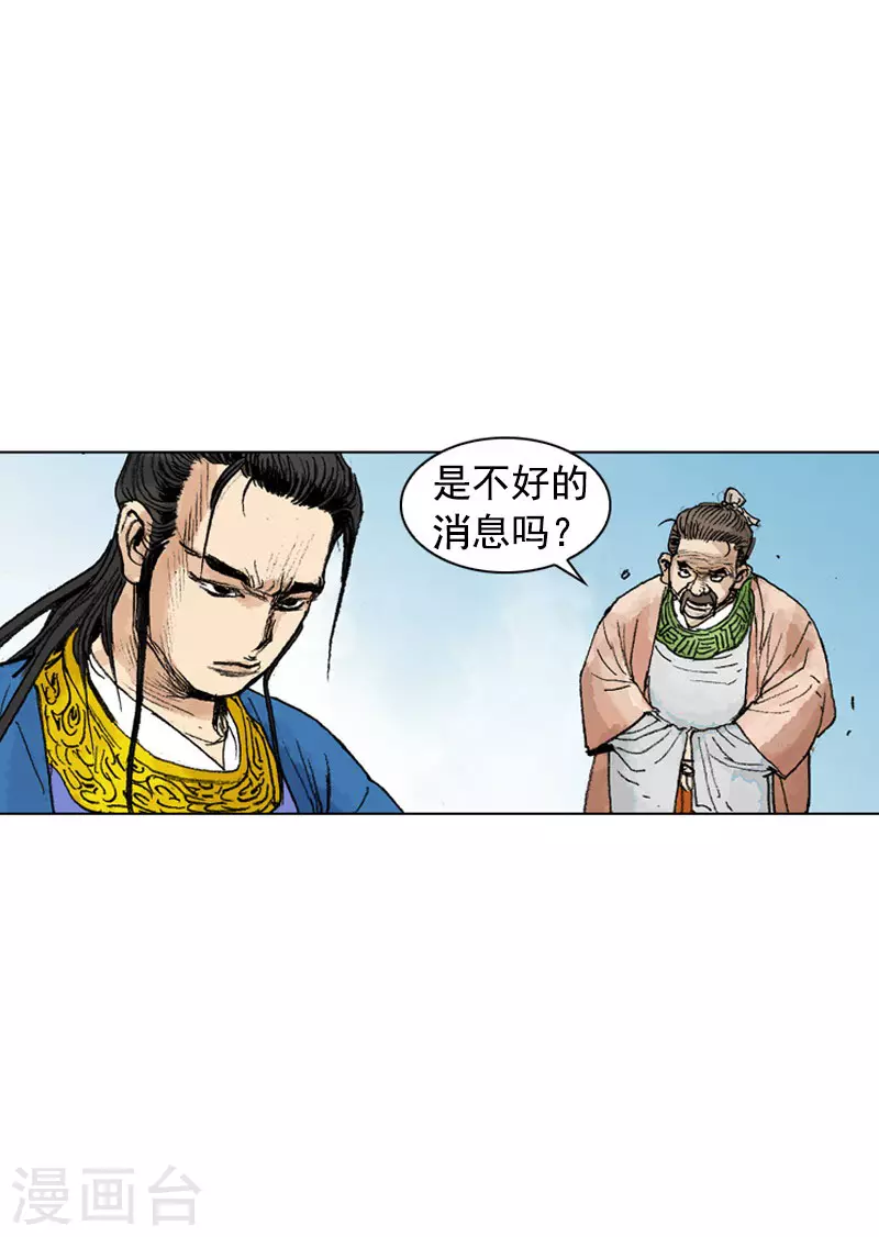 第249话 解毒-第252话