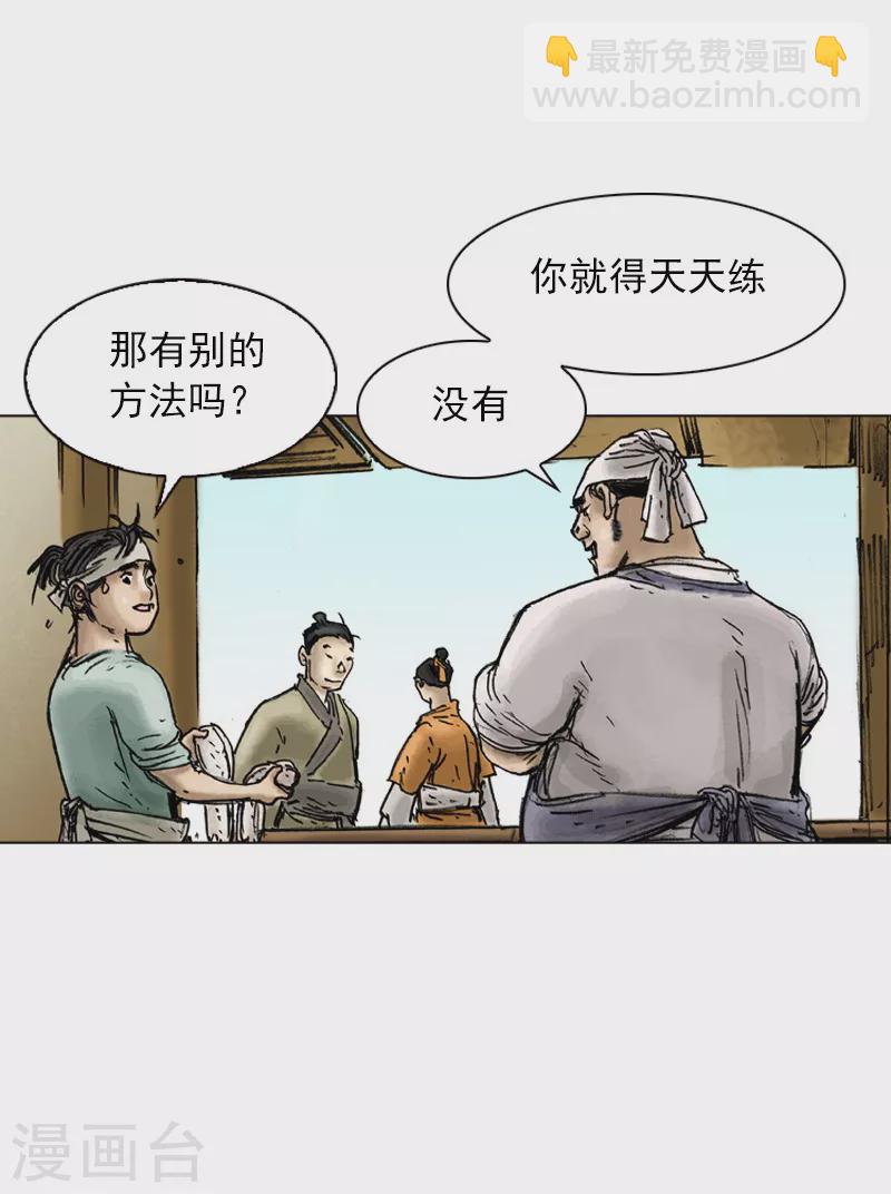 第25话 绝非易事-第28话