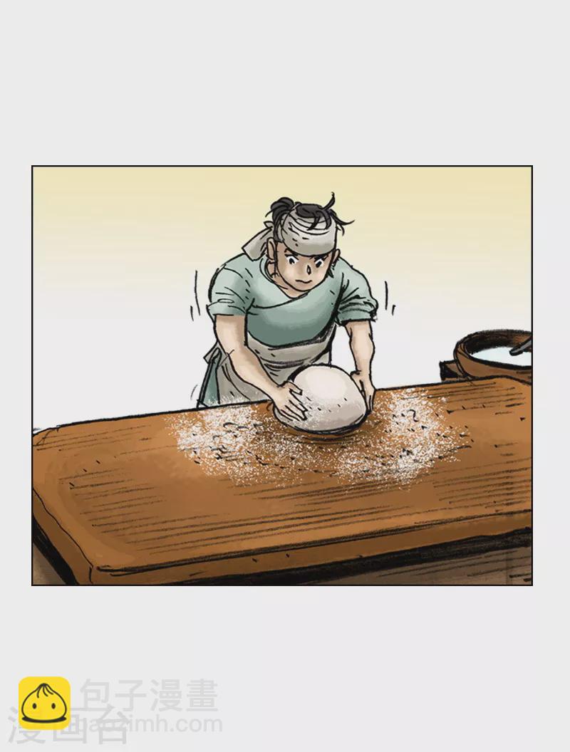 第25话 绝非易事-第28话