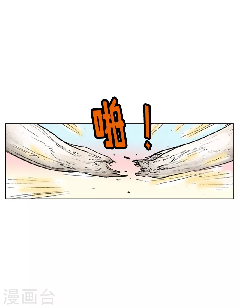 第25话 绝非易事-第28话