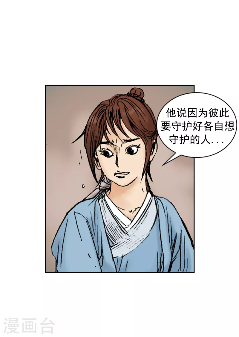 第252话 考验-第256话