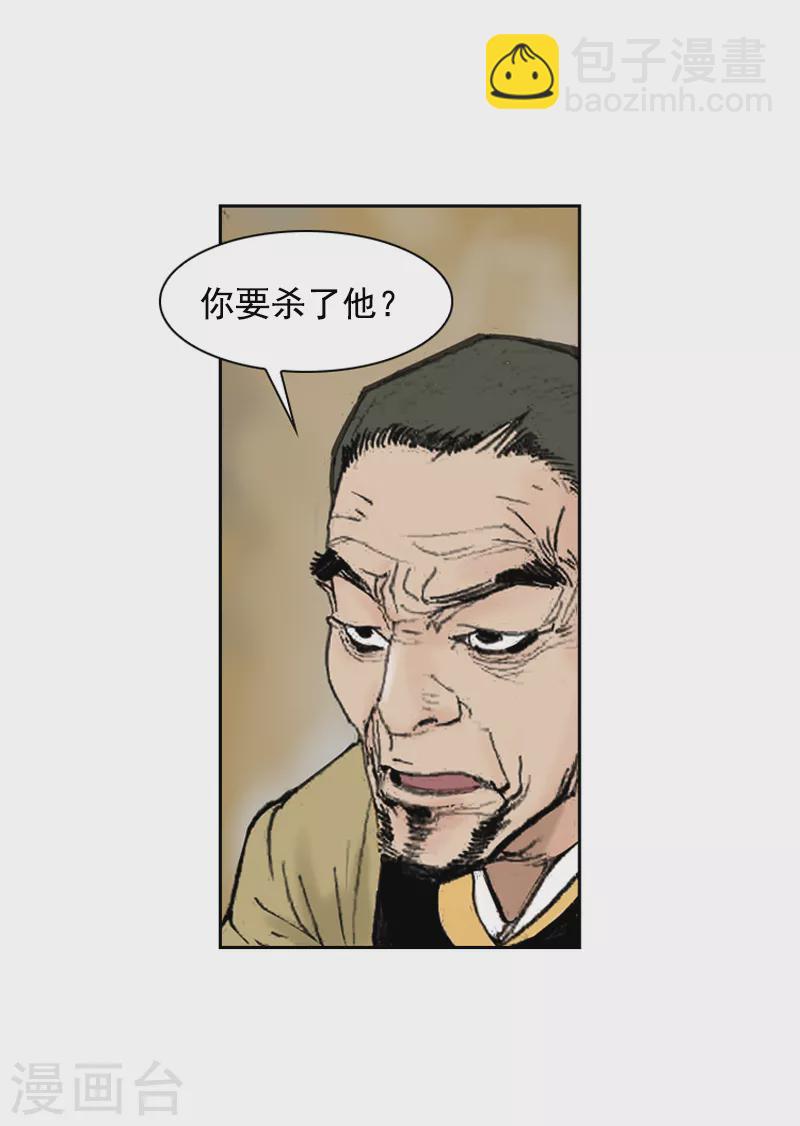 第252话 考验-第256话