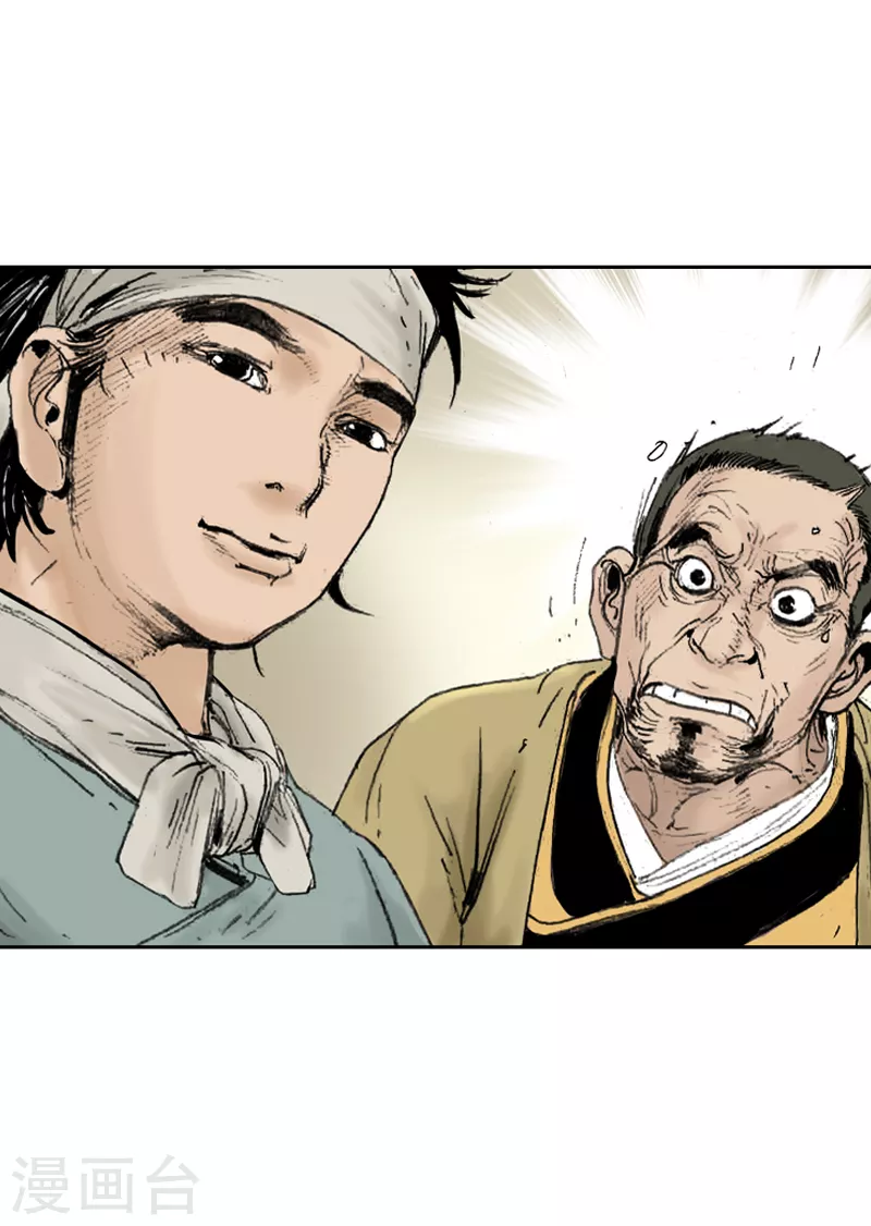 第252话 考验-第256话