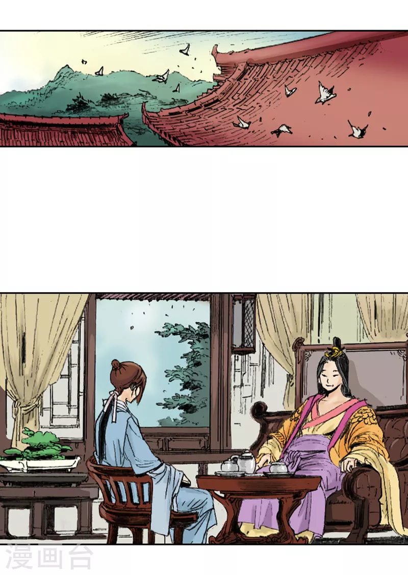 第252话 考验-第256话