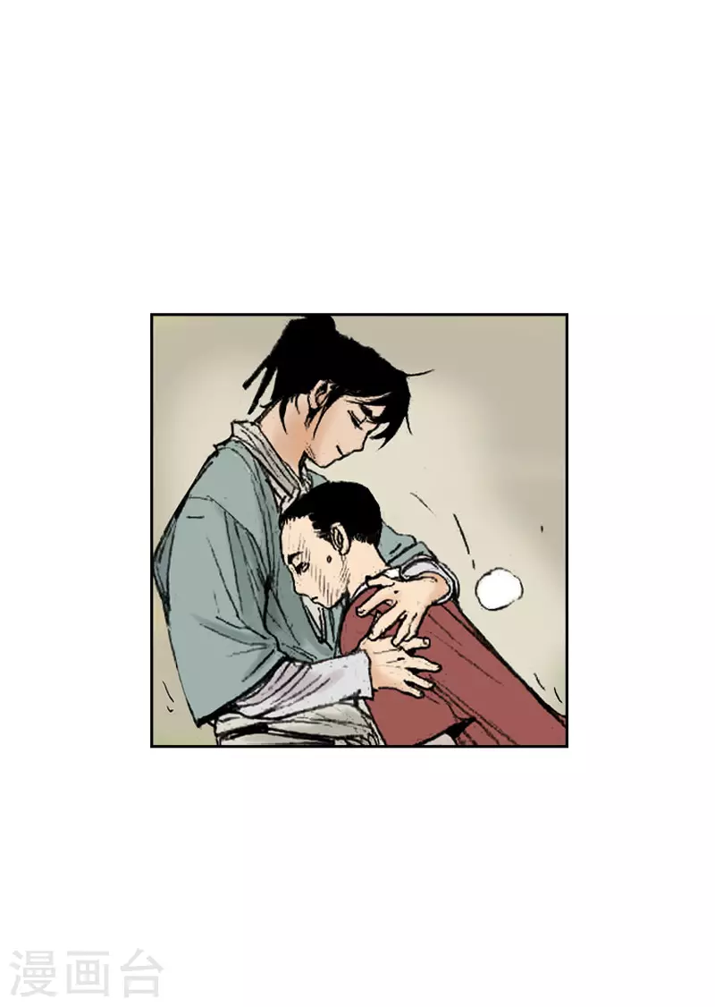 第254话 兄妹之情-第258话