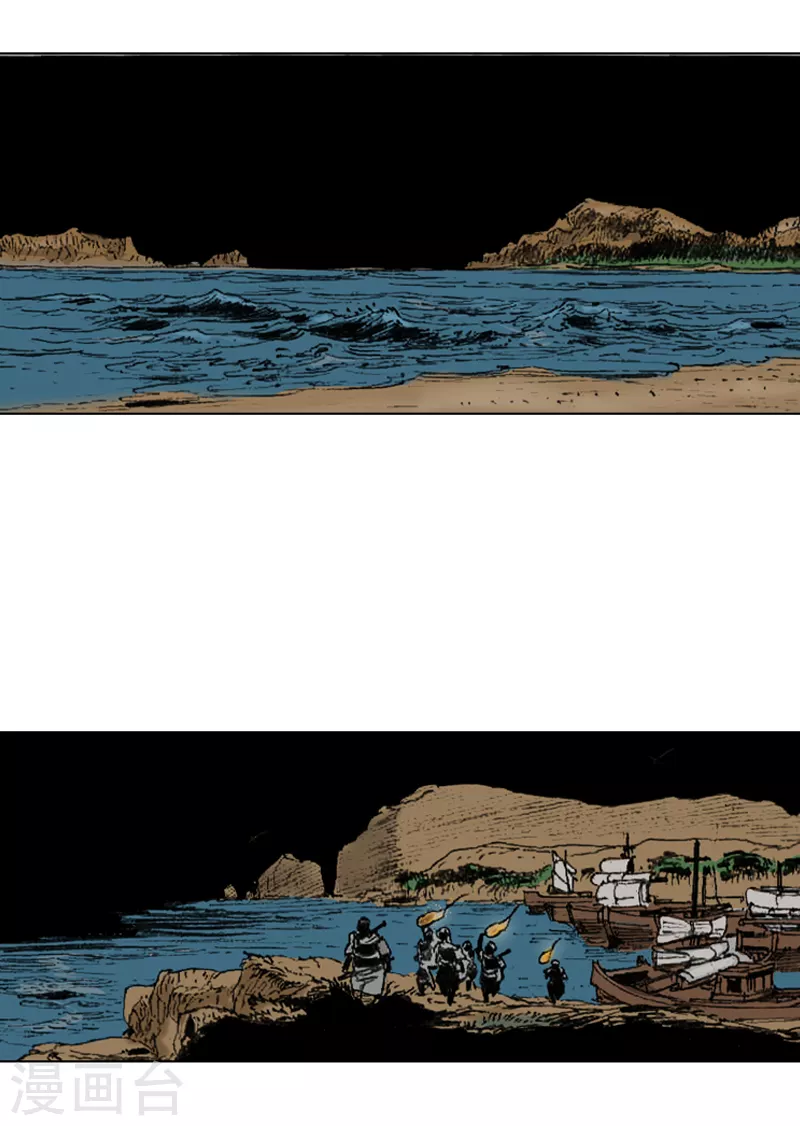 第256话 私盐交易-第260话